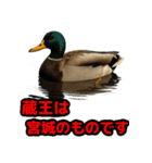 Re:狩猟界隈で流行りのスタンプ その壱（個別スタンプ：2）