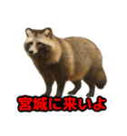 Re:狩猟界隈で流行りのスタンプ その壱（個別スタンプ：7）