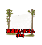 Re:狩猟界隈で流行りのスタンプ その壱（個別スタンプ：29）
