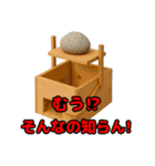 Re:狩猟界隈で流行りのスタンプ その壱（個別スタンプ：33）