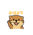 カワウソ日本語バージョン（個別スタンプ：1）