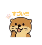 カワウソ日本語バージョン（個別スタンプ：5）