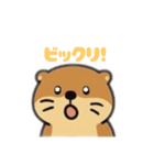 カワウソ日本語バージョン（個別スタンプ：7）