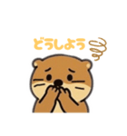 カワウソ日本語バージョン（個別スタンプ：10）
