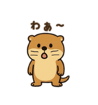 カワウソ日本語バージョン（個別スタンプ：13）