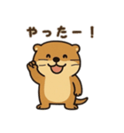 カワウソ日本語バージョン（個別スタンプ：14）