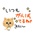 毎日使える♡やさしい茶トラ猫（個別スタンプ：4）
