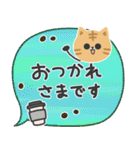 毎日使える♡やさしい茶トラ猫（個別スタンプ：6）