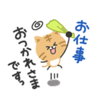 毎日使える♡やさしい茶トラ猫（個別スタンプ：7）