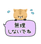 毎日使える♡やさしい茶トラ猫（個別スタンプ：9）