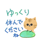 毎日使える♡やさしい茶トラ猫（個別スタンプ：10）
