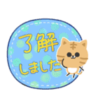 毎日使える♡やさしい茶トラ猫（個別スタンプ：14）