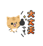 毎日使える♡やさしい茶トラ猫（個別スタンプ：15）
