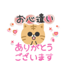毎日使える♡やさしい茶トラ猫（個別スタンプ：16）