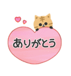 毎日使える♡やさしい茶トラ猫（個別スタンプ：17）