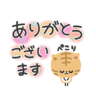毎日使える♡やさしい茶トラ猫（個別スタンプ：18）