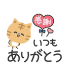 毎日使える♡やさしい茶トラ猫（個別スタンプ：19）
