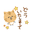 毎日使える♡やさしい茶トラ猫（個別スタンプ：22）