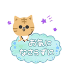 毎日使える♡やさしい茶トラ猫（個別スタンプ：23）