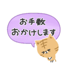 毎日使える♡やさしい茶トラ猫（個別スタンプ：27）