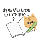 毎日使える♡やさしい茶トラ猫（個別スタンプ：28）