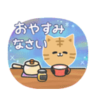 毎日使える♡やさしい茶トラ猫（個別スタンプ：30）