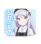 TVアニメ『クラ婚 』Vol.2（個別スタンプ：12）