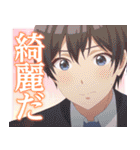 TVアニメ『クラ婚 』Vol.2（個別スタンプ：28）