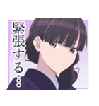 アニメ「わたしの幸せな結婚」Vol.4（個別スタンプ：1）