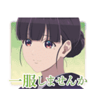 アニメ「わたしの幸せな結婚」Vol.4（個別スタンプ：8）