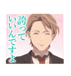 アニメ「わたしの幸せな結婚」Vol.4（個別スタンプ：14）