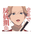 アニメ「わたしの幸せな結婚」Vol.4（個別スタンプ：26）