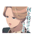 アニメ「わたしの幸せな結婚」Vol.4（個別スタンプ：28）