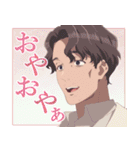 アニメ「わたしの幸せな結婚」Vol.4（個別スタンプ：30）