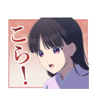 アニメ「わたしの幸せな結婚」Vol.4（個別スタンプ：31）