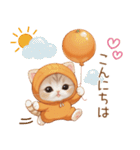 スコティッシュ猫 みかんネコ 思いやり敬語（個別スタンプ：2）