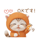 スコティッシュ猫 みかんネコ 思いやり敬語（個別スタンプ：6）
