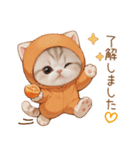 スコティッシュ猫 みかんネコ 思いやり敬語（個別スタンプ：7）