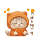 スコティッシュ猫 みかんネコ 思いやり敬語（個別スタンプ：9）