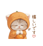 スコティッシュ猫 みかんネコ 思いやり敬語（個別スタンプ：12）