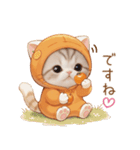 スコティッシュ猫 みかんネコ 思いやり敬語（個別スタンプ：15）
