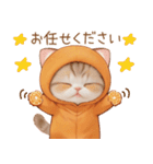 スコティッシュ猫 みかんネコ 思いやり敬語（個別スタンプ：17）