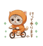 スコティッシュ猫 みかんネコ 思いやり敬語（個別スタンプ：28）