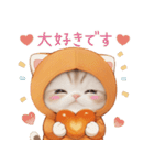 スコティッシュ猫 みかんネコ 思いやり敬語（個別スタンプ：30）