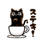 ねこぉひ～4【リアクション】（個別スタンプ：20）