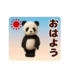 踊る！ぬいぐるみぱんだ/ジャイアントパンダ（個別スタンプ：1）