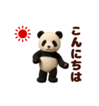 踊る！ぬいぐるみぱんだ/ジャイアントパンダ（個別スタンプ：2）