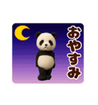 踊る！ぬいぐるみぱんだ/ジャイアントパンダ（個別スタンプ：3）