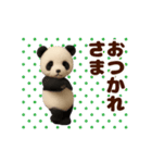踊る！ぬいぐるみぱんだ/ジャイアントパンダ（個別スタンプ：5）
