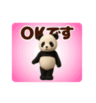 踊る！ぬいぐるみぱんだ/ジャイアントパンダ（個別スタンプ：8）